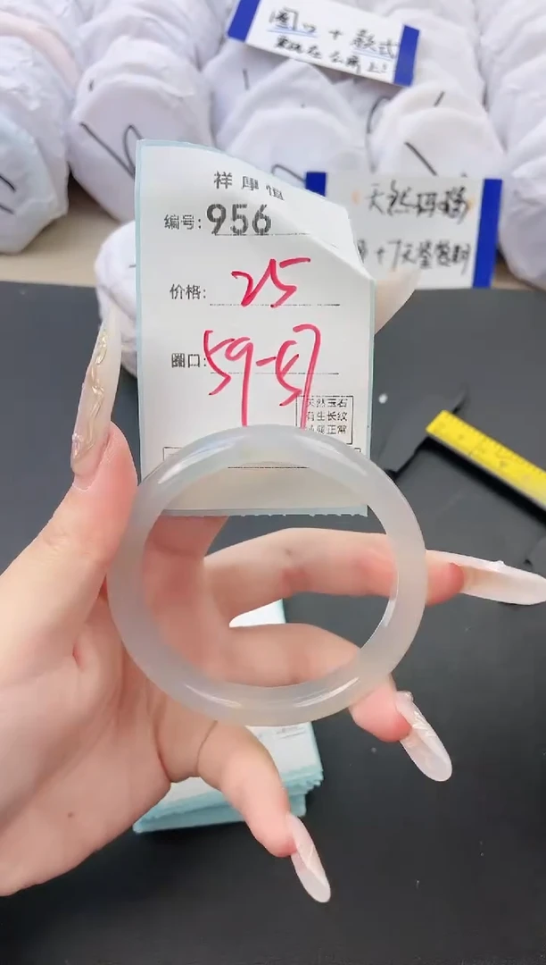 【闪购商品】玛瑙/玉髓手镯未镶嵌956