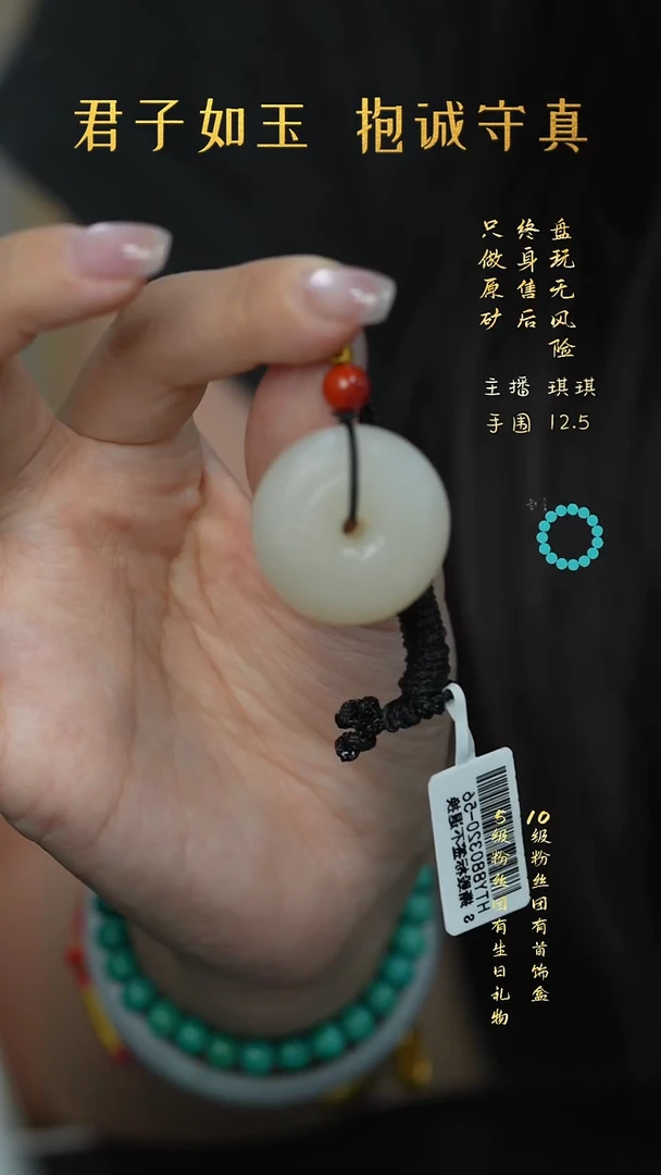 未镶嵌和田玉珠宝奇石Q106（多样性发一件）