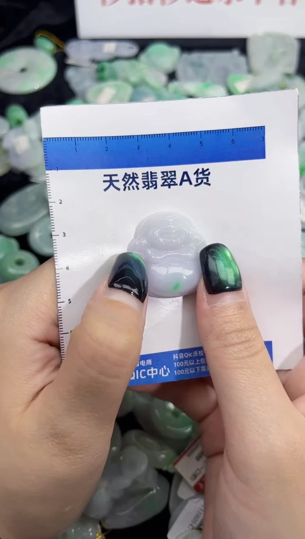 颈饰未镶嵌翡翠翡翠A货