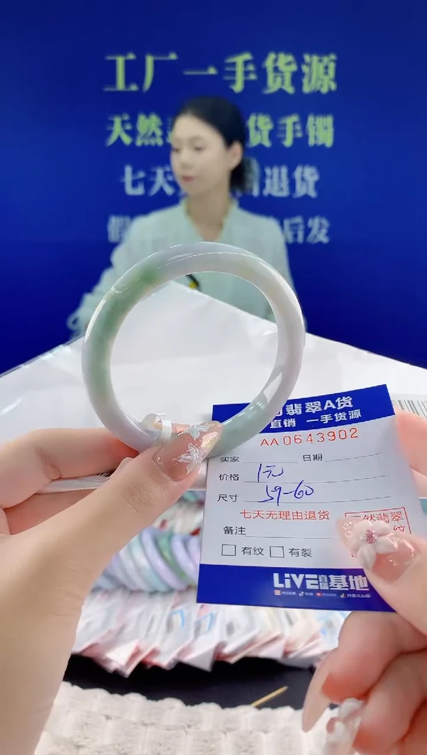 翡翠手镯未镶嵌02天然翡翠A货