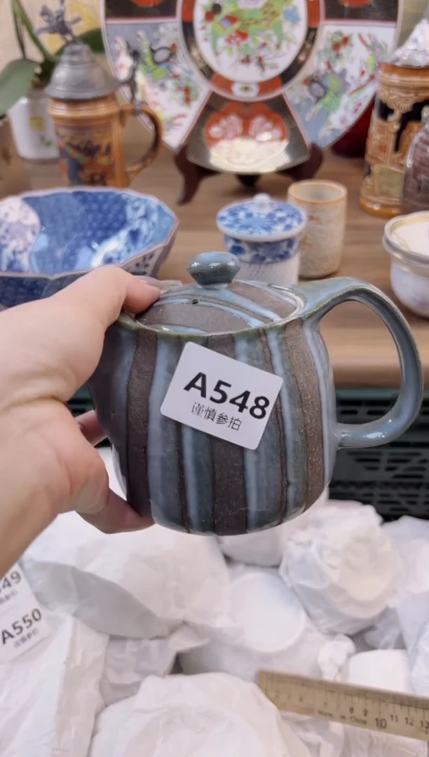 【闪购商品】杯           548