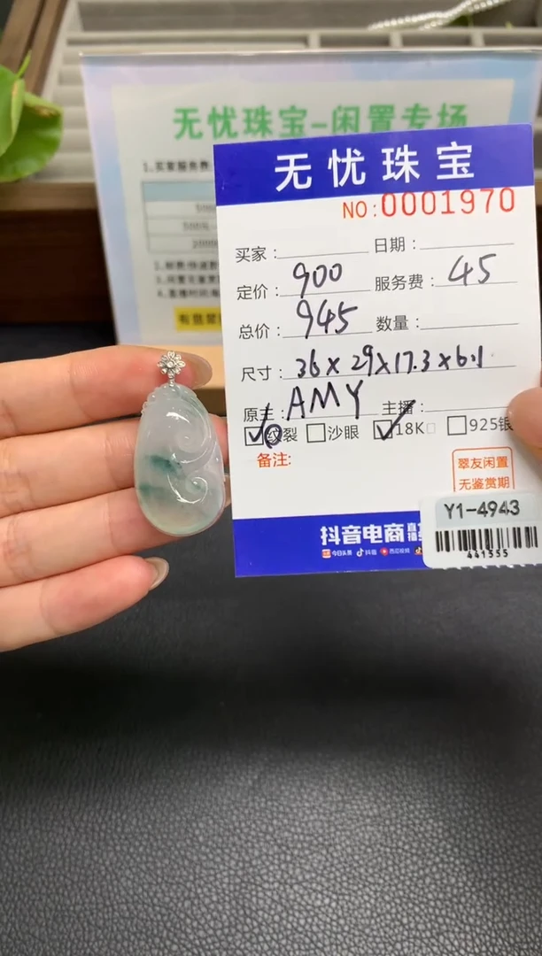 定制翡翠18K金镶嵌碧**禧Z990