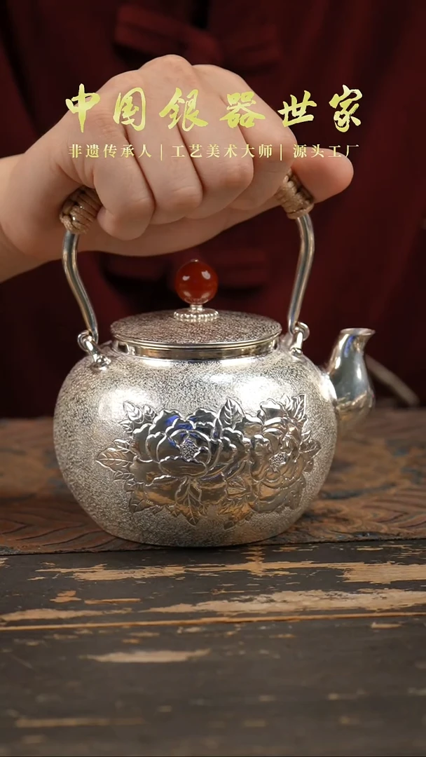 手工篆刻牡丹烧水壶1壶