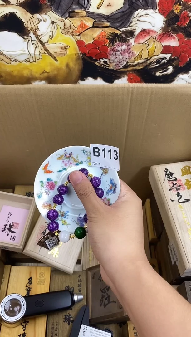 手工艺品琉璃B113瓷器手串儿多样性发一