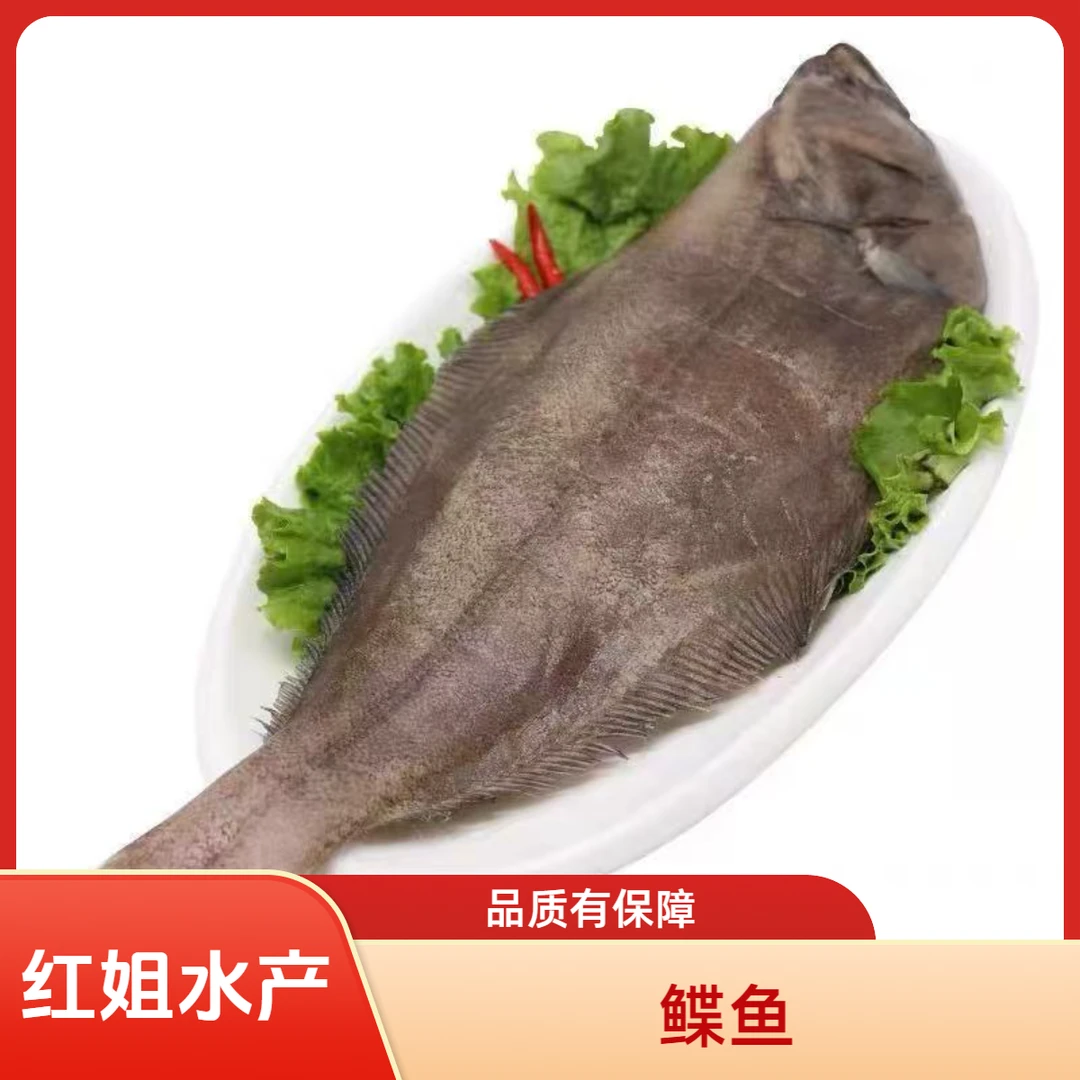 【带头带尾鲽鱼】北极熊牌深海鲽鱼海鲜带头带尾顺丰包邮