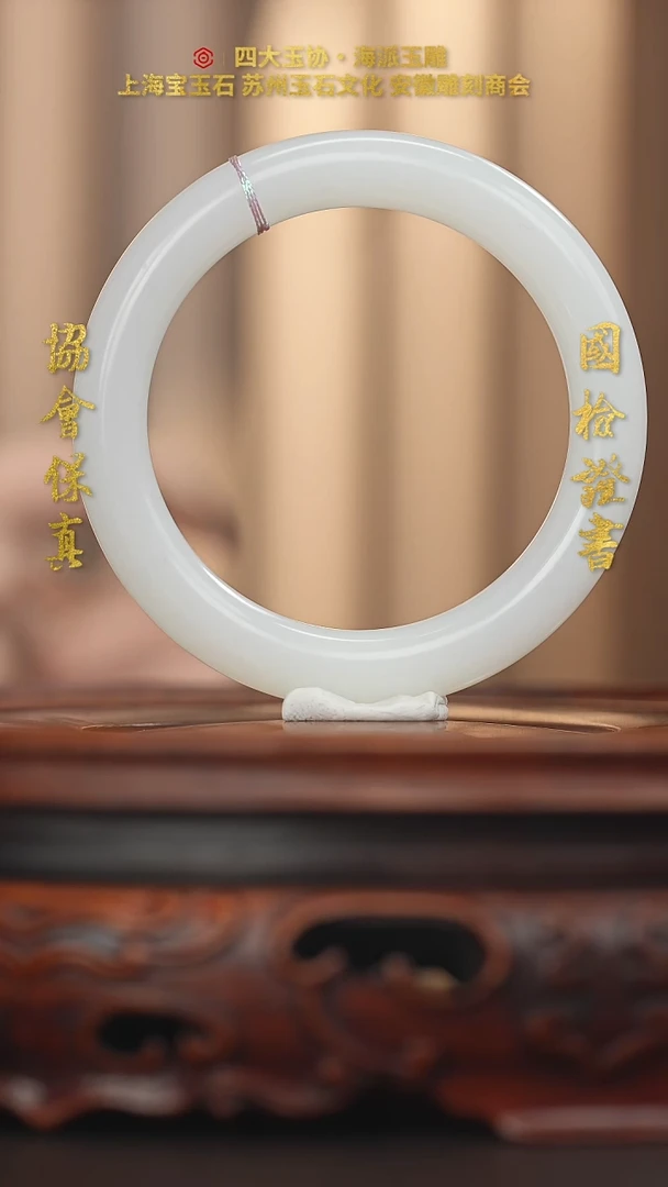 未镶嵌和田玉挂件和田玉