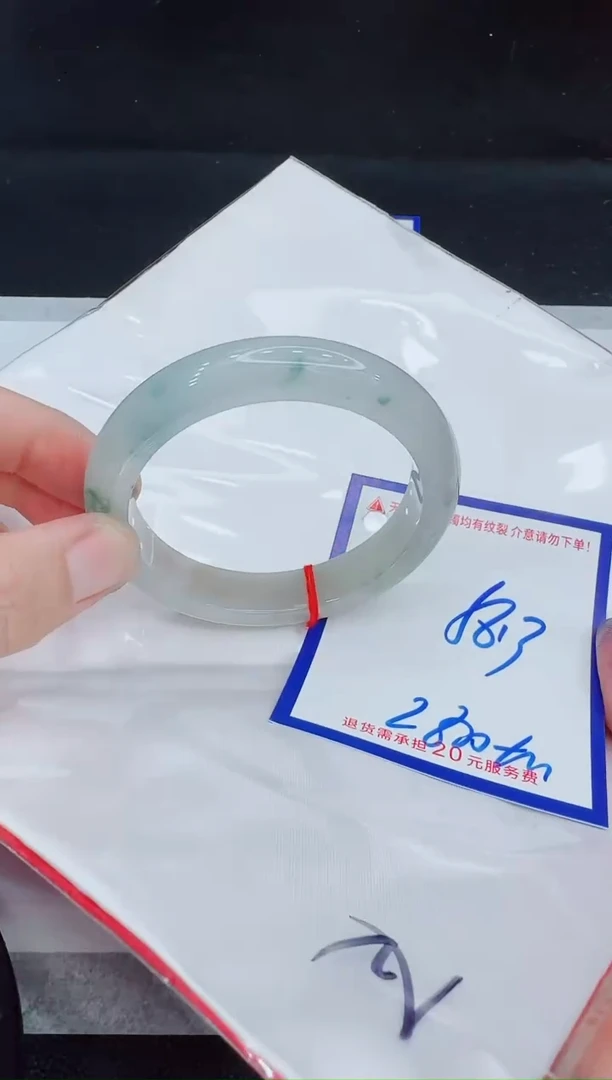 未镶嵌手镯翡翠11111111