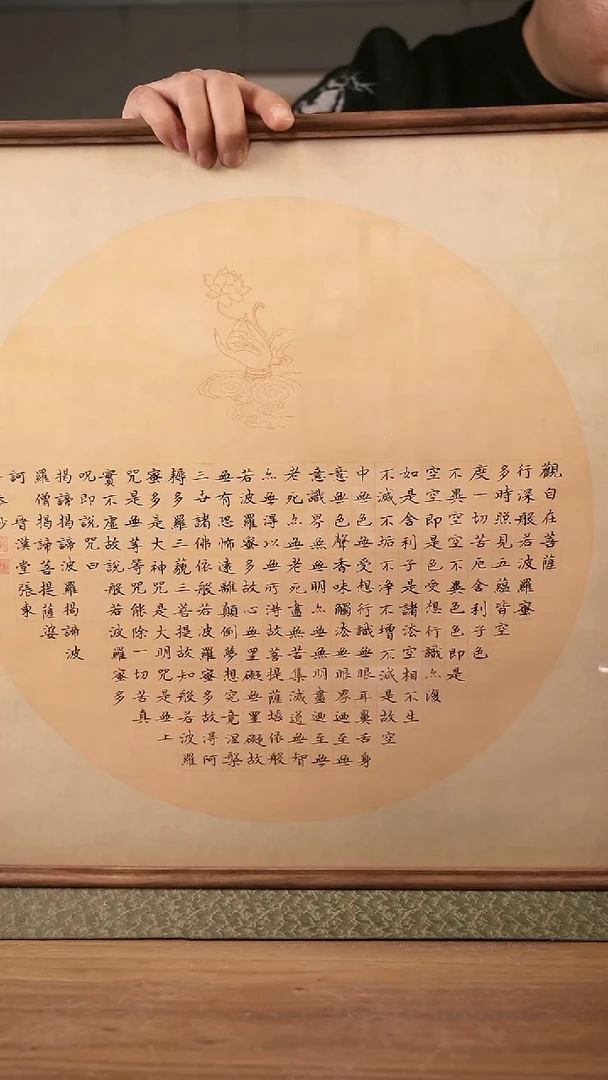 书法协会会员老师作品-