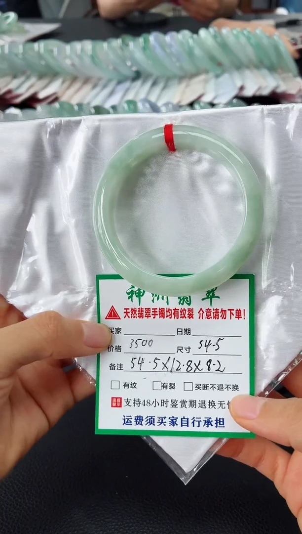 未镶嵌手镯翡翠翡翠手镯34