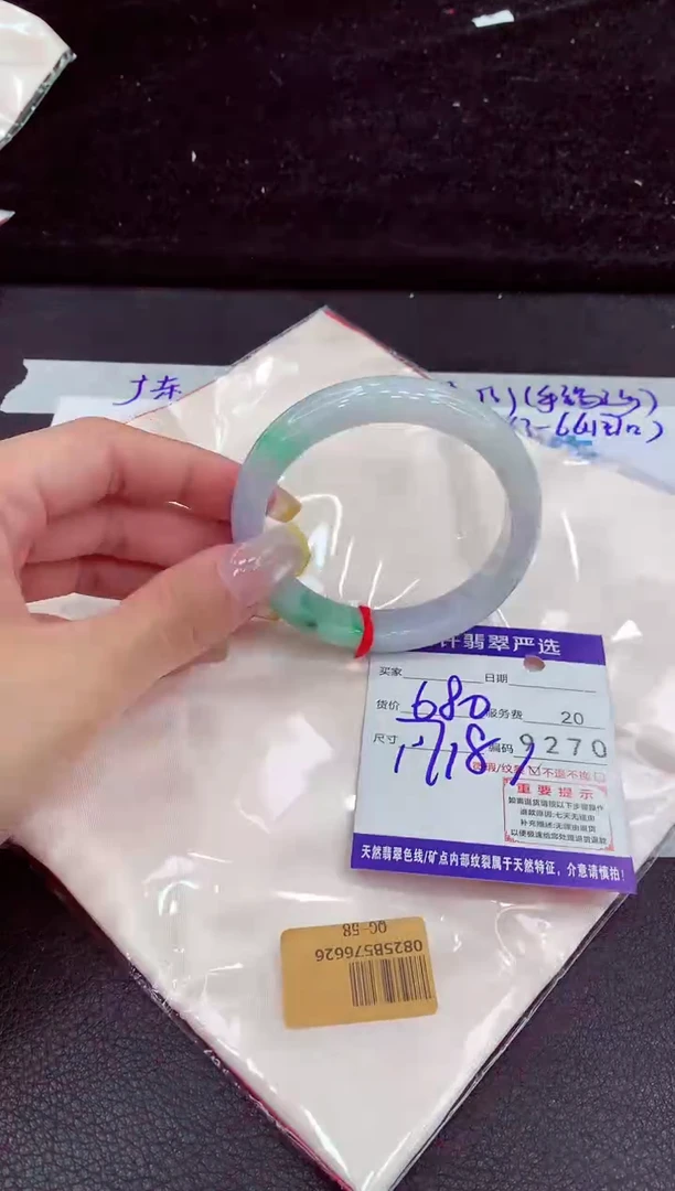 未镶嵌手镯翡翠111111111111