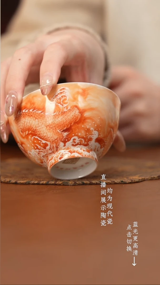 杯大明芳华龙杯大明芳华龙杯