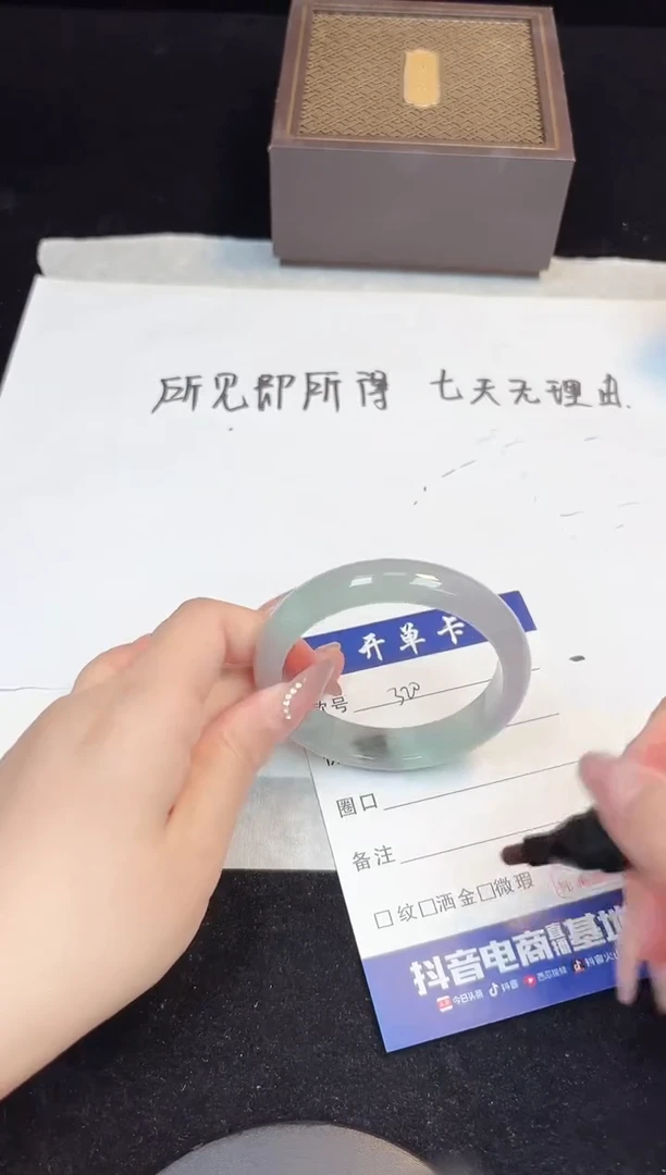 翡翠手镯未镶嵌320