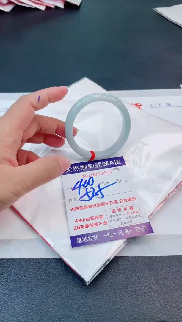 翡翠手镯未镶嵌66666666