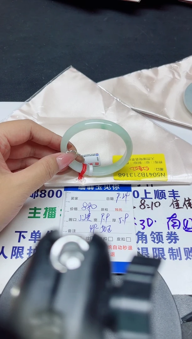 未镶嵌手镯翡翠52贵妃/13168