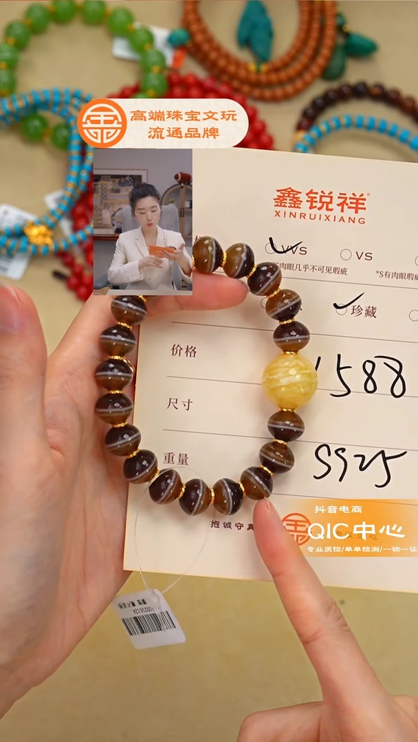 未镶嵌玛瑙/玉髓珠宝奇石玛瑙