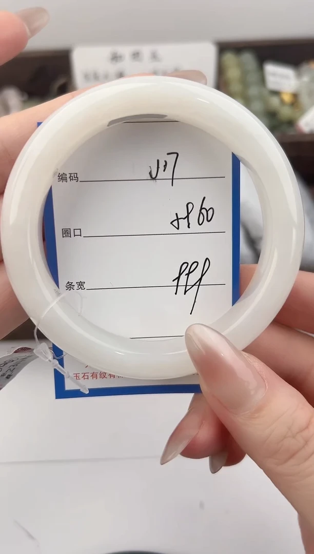 未镶嵌手镯和田玉17颜色微差无瑕疵