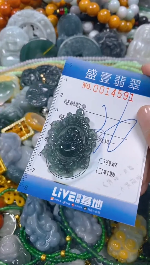 颈饰未镶嵌翡翠闪购0014591