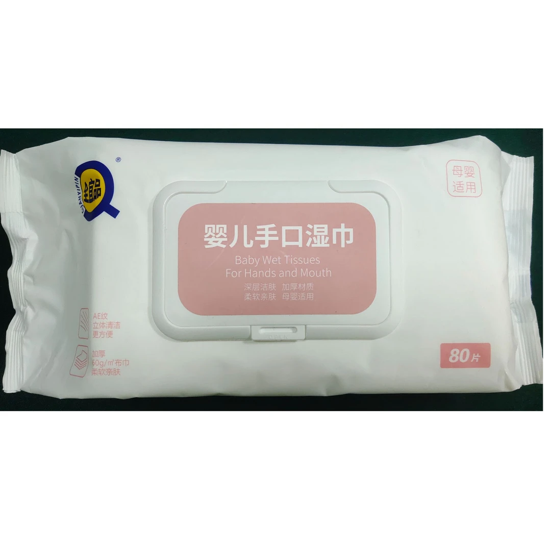 全宜品婴儿湿巾80片