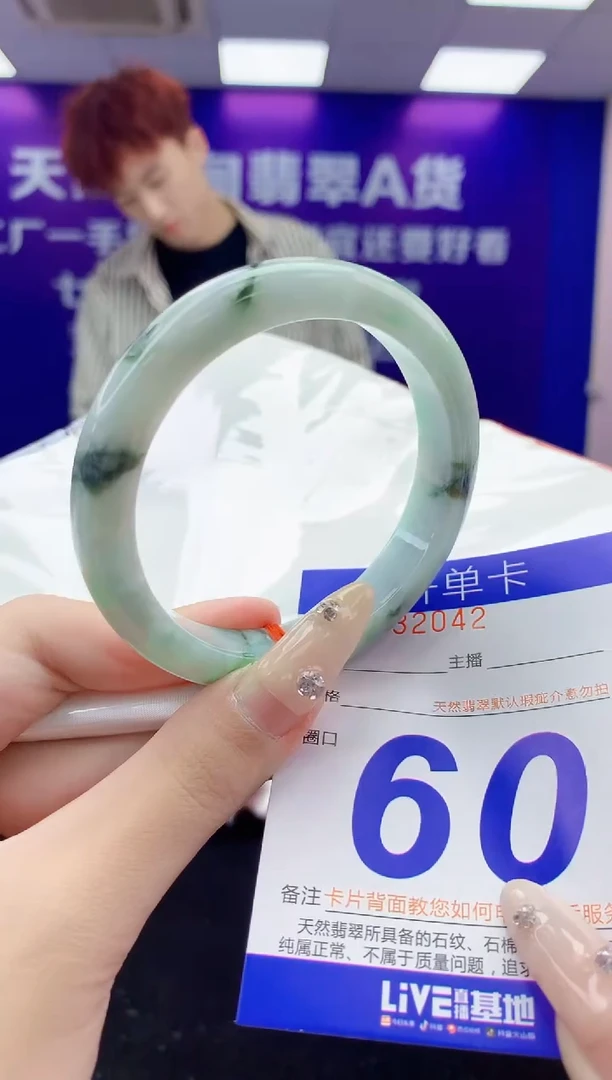 未镶嵌手镯翡翠AAAAAAAAAAAA
