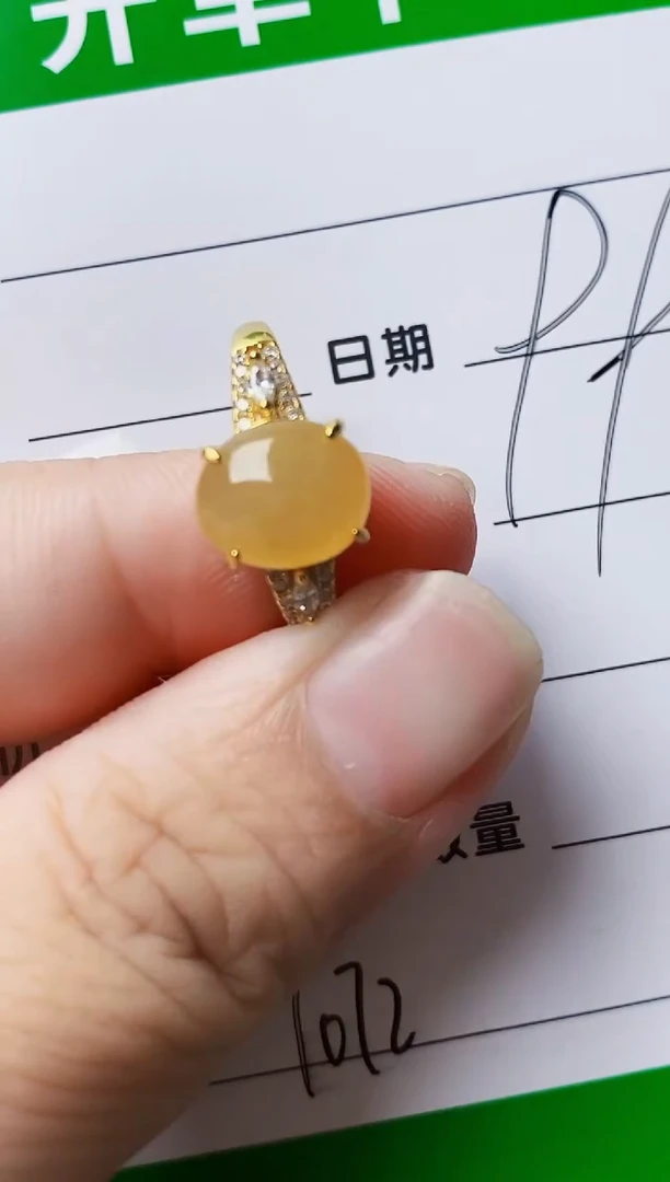 银S925镶嵌戒指翡翠1072
