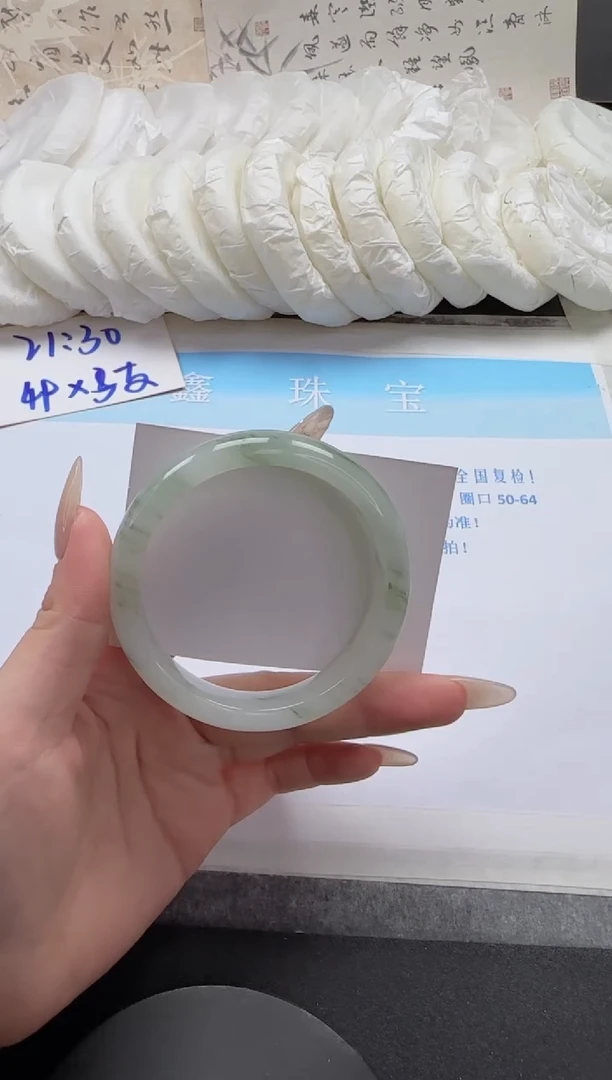 未镶嵌手镯石英质玉43-59