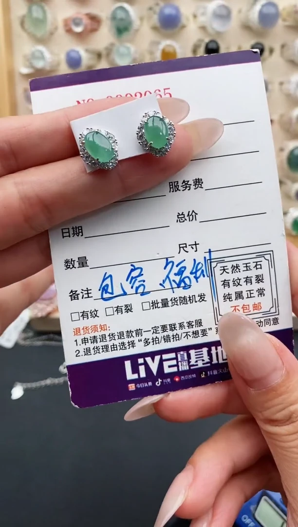 银S925镶嵌戒指翡翠天然缅甸翡翠A货222-7-10