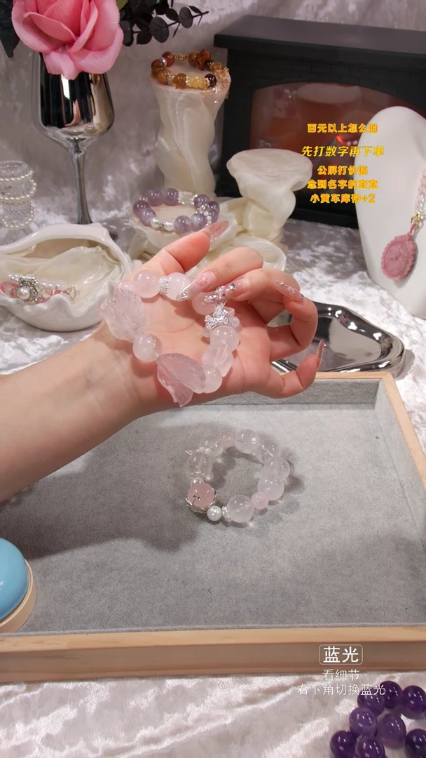 【闪购商品】水晶手链未镶嵌017多样性发货 发其一