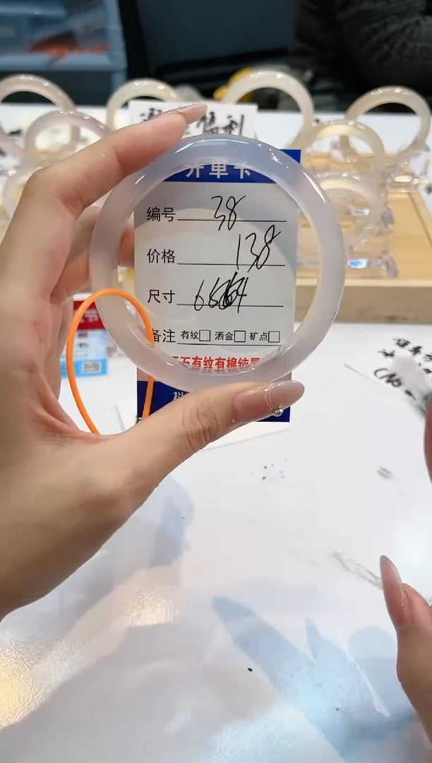 【闪购商品】玛瑙/玉髓手镯未镶嵌38-L马黑1瑕L-L64+