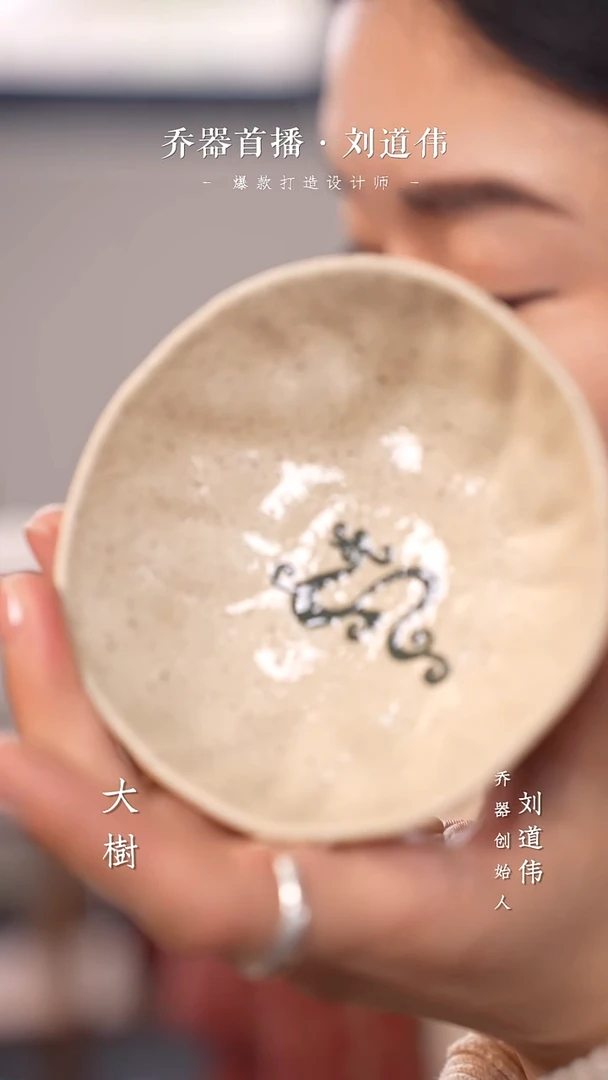 【闪购商品】莲韵杯莲韵杯莲韵杯莲韵杯