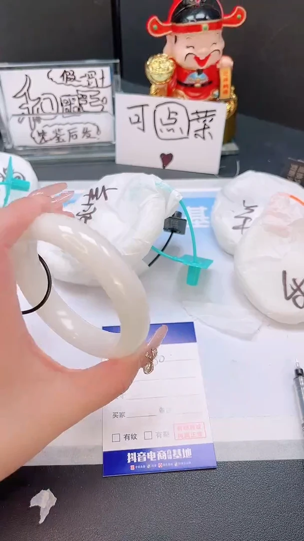 未镶嵌手镯和田玉22T80-62