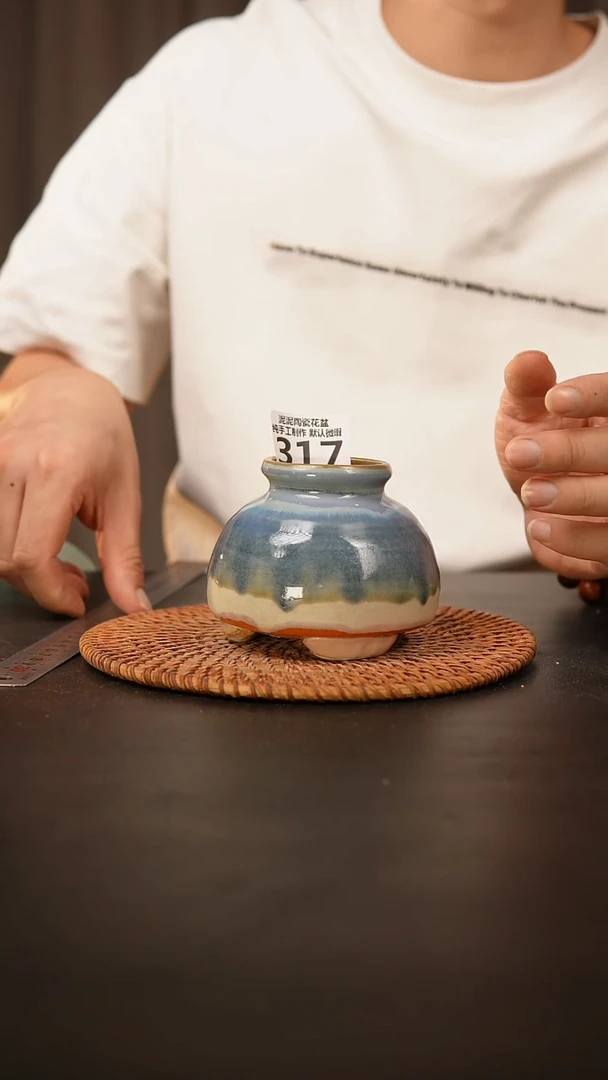 瓷片317 内口径约5  外高约8