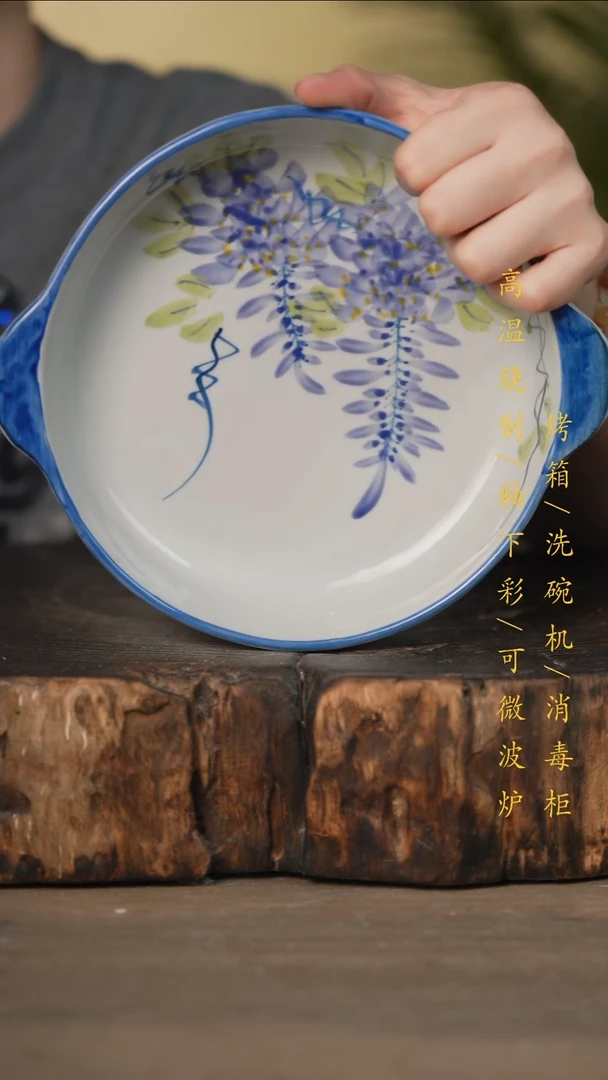 瓷片景德镇高温釉下彩可微波烤箱洗碗机