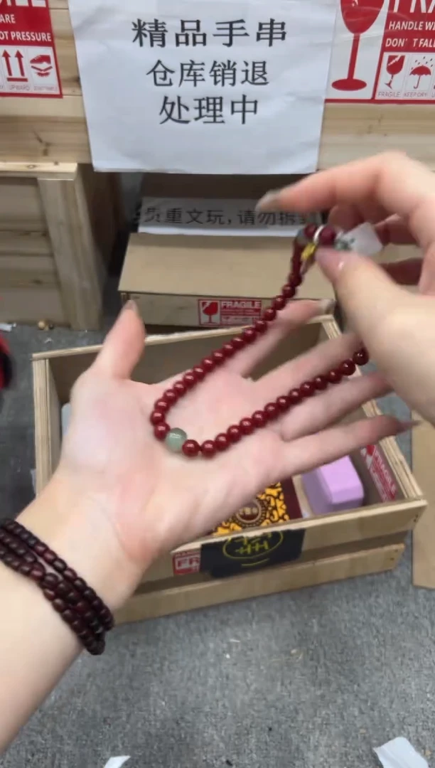 檀语斋朱砂类手串无礼盒