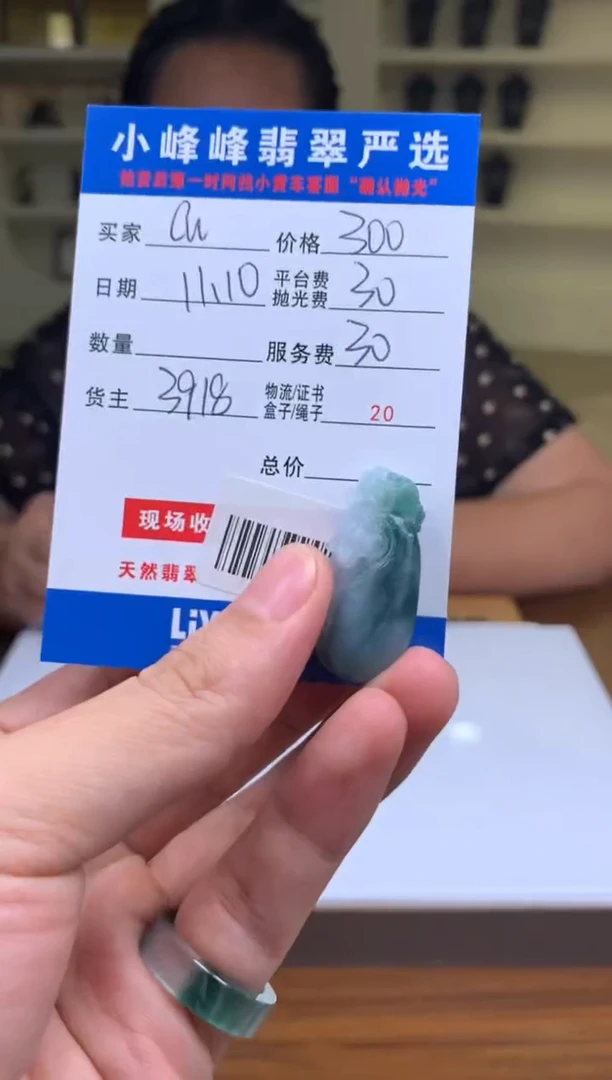 未镶嵌定制翡翠c****xSYD168301