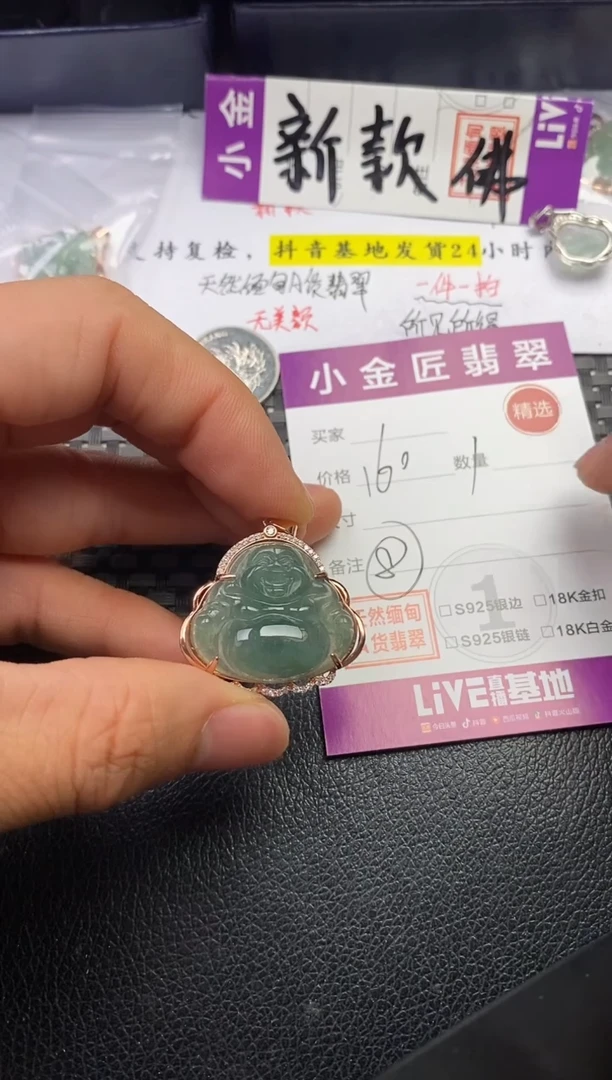 颈饰银S925镶嵌翡翠鹿吊坠