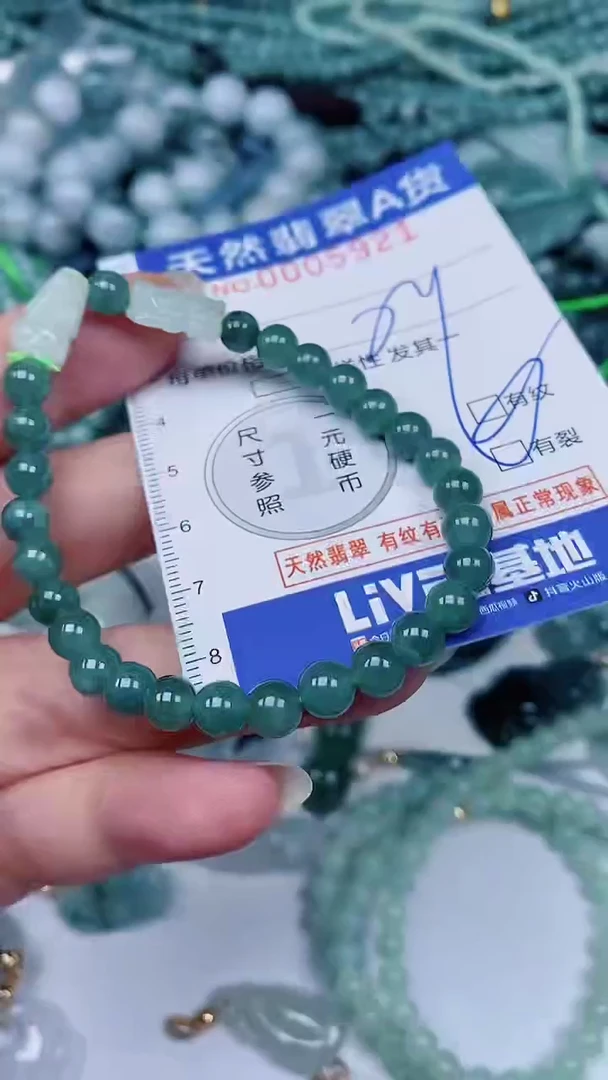 翡翠未镶嵌颈饰00005921