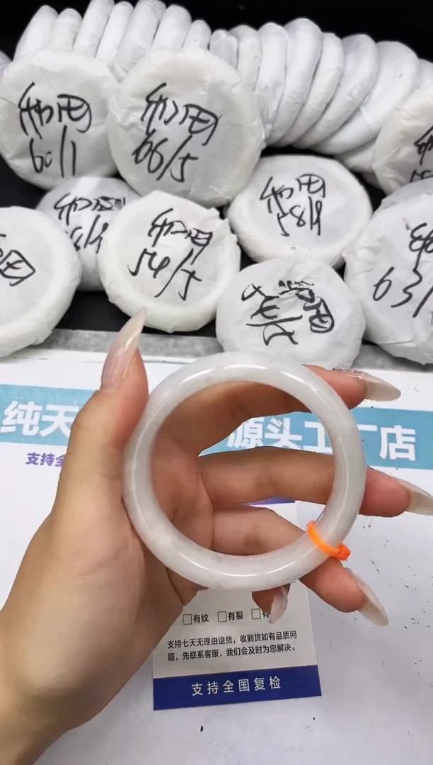 未镶嵌手镯和田玉HT12-57/58