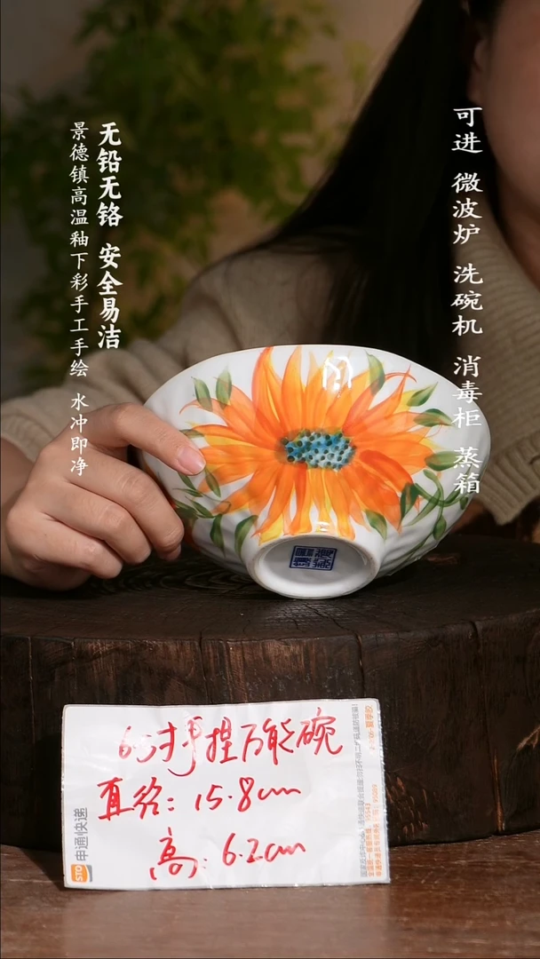 碗陶瓷景德镇高温瓷釉下彩手绘陶瓷