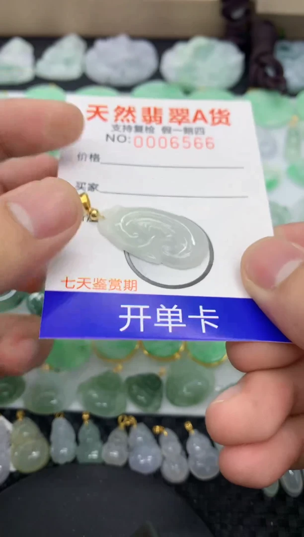 【闪购商品】翡翠颈饰未镶嵌1111111111