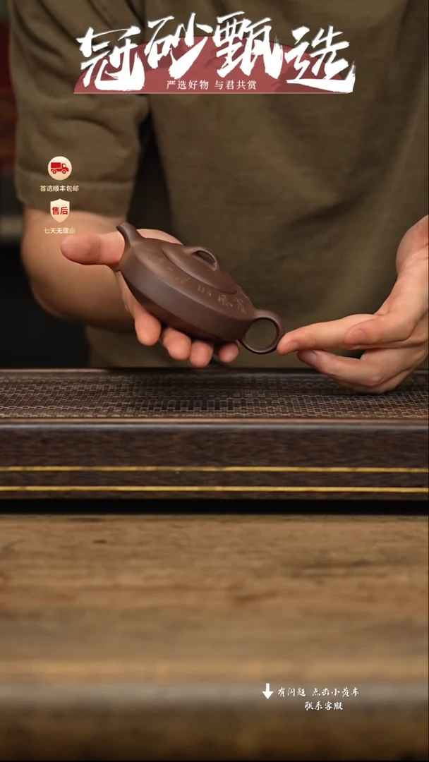 茶壶紫砂冠砂甄选99