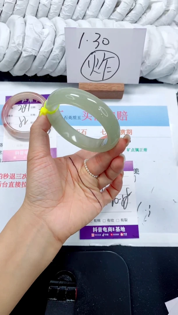 未镶嵌手镯石英质玉282-57.7