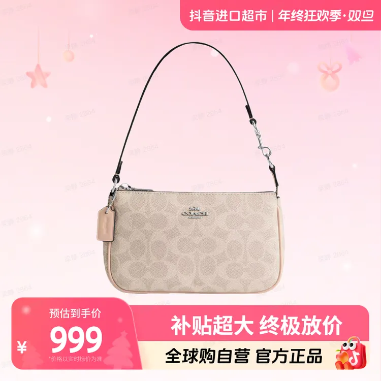 【自营】COACH/蔻驰 正品女士时尚潮流简约单肩包手提包 CW426SVPWH