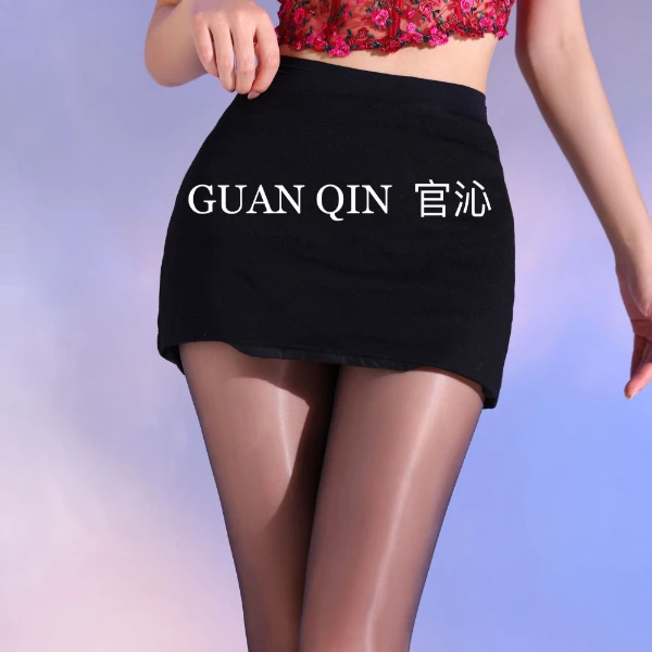 官沁「极光」无缝丝袜丝滑油亮美肤黑色性感油光无痕超薄连裤袜肤色