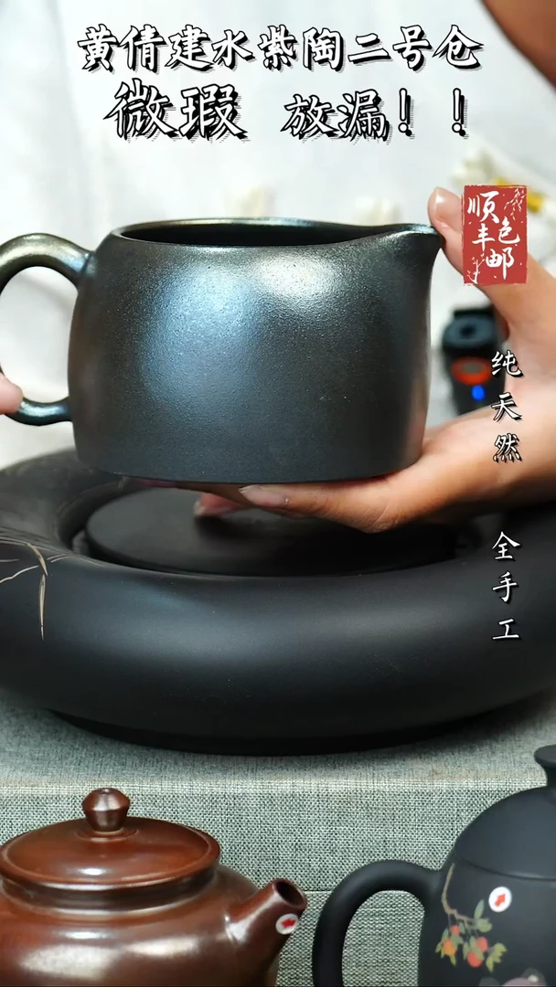 壶黄倩建水紫陶微瑕 116