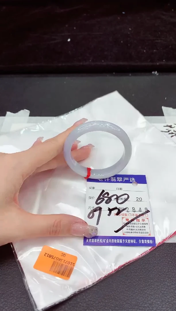 未镶嵌手镯翡翠111111111111