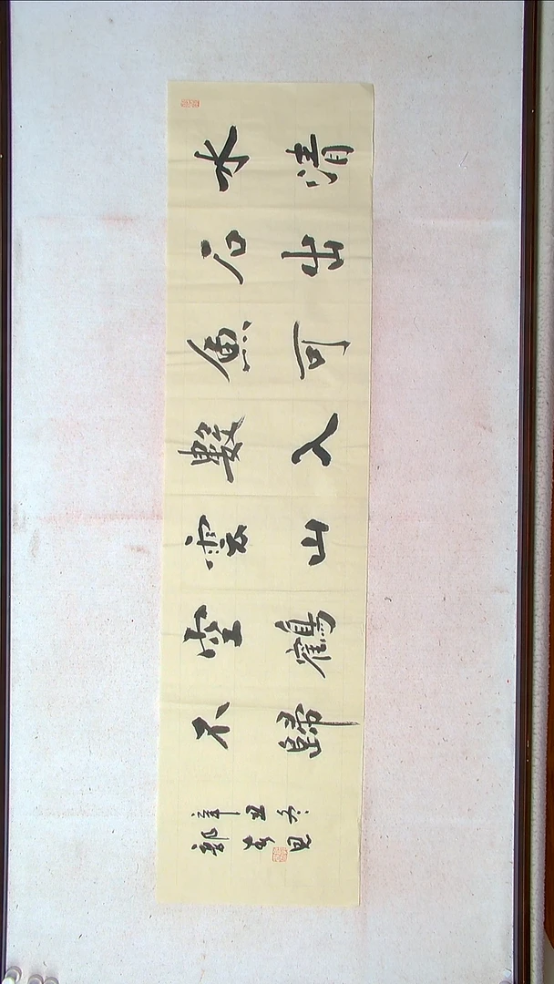 【闪购商品】书法郭春恩宁夏138*34四平尺