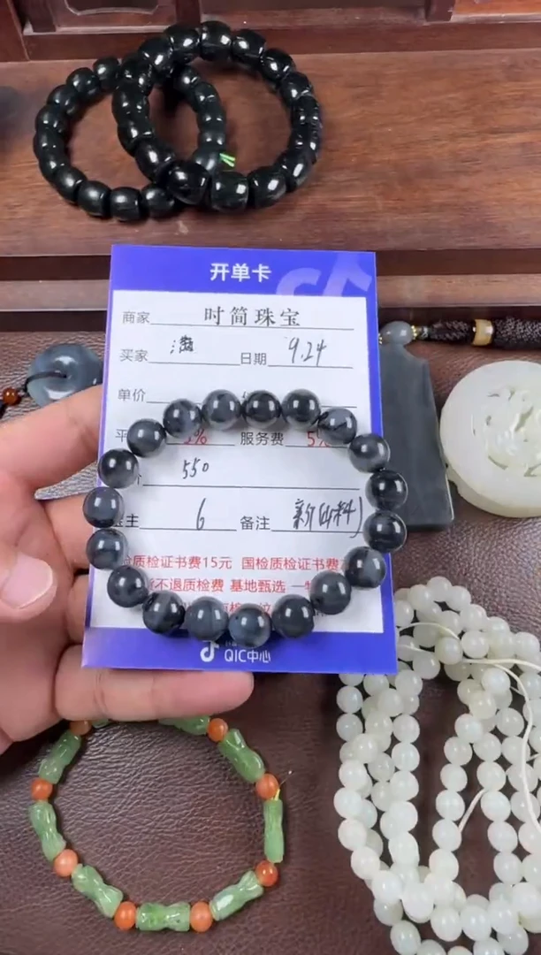 未镶嵌和田玉挂件满**香手串