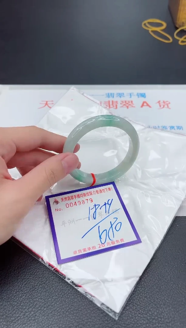 未镶嵌手镯翡翠11111111