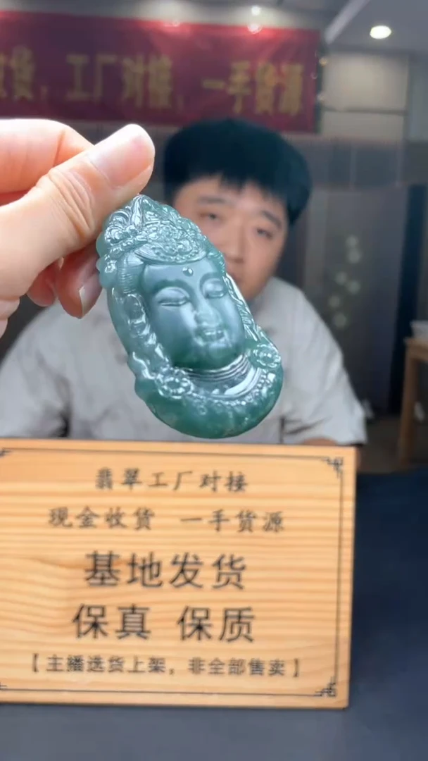 未镶嵌定制翡翠********329