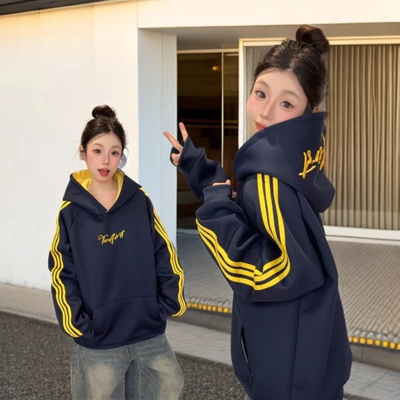 HandSeven简约运动撞色条纹字母刺绣加绒加厚连帽卫衣男女帽衫